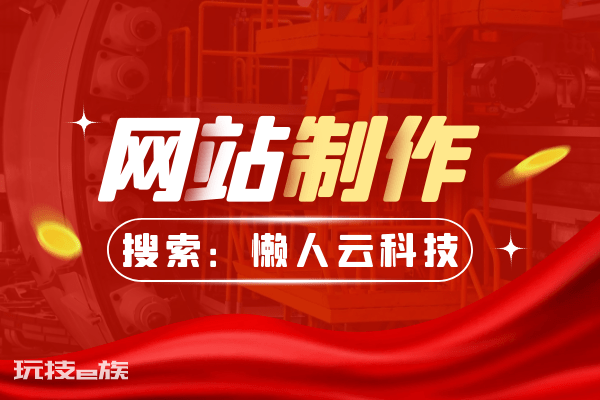 开发制作外卖小程序怎么做 开发制作外卖小程序怎么做